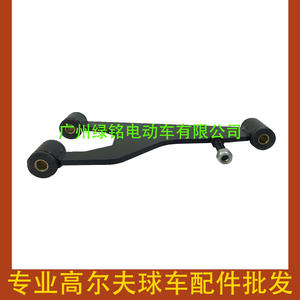 Accesorios para Carrito de Golf CLUBCAR, Brazo Oscilante DS 1016353 1016351, Material Metálico Resistente - Product Image 1