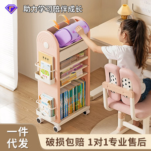 Chariot de rangement multi-niveaux en plastique Gonain avec roulettes pour livres, fournitures de bureau et articles de soins personnels - Product Image 2