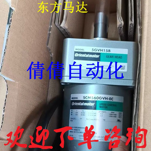 มอเตอร์ควบคุมความเร็ว Orientalmotor รุ่น SCM560GVH-EC หัวเกียร์ 5GVH15B กำลังไฟ 100W 12V DC อุปกรณ์ระบบอัตโนมัติ - Product Image 1