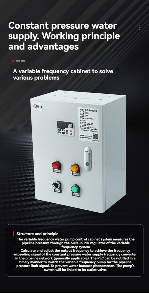 790 One Drag Inverter 1.5KW-22KW Variable Frequency VFD Single Phase Cabinet 220V/380V Constant Pressure Water Supply Motor
