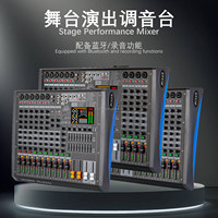 Console de mixage analogique 14 canaux GAX-HLG14 Pro pour l'enregistrement de qualité studio, le streaming en direct avec 2*9 EQ, modes d'enregistrement USB, BT