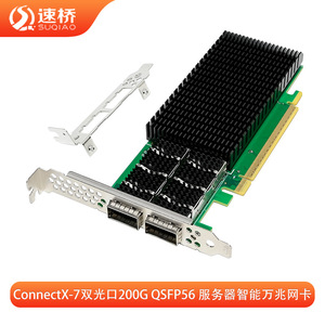 การ์ดเชื่อมต่อเครือข่าย QSFP56 10กิกะบิตการ์ดอีเธอร์เน็ตความเร็ว PCIe 4.0x16คู่200g - Product Image 4