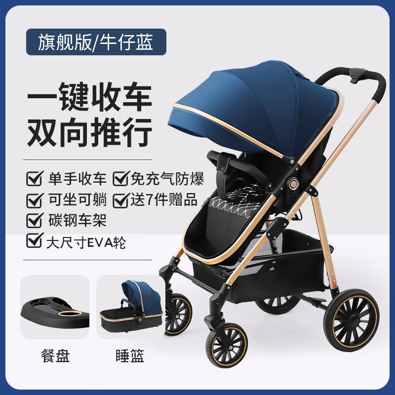 Édition ultime-bleu denim