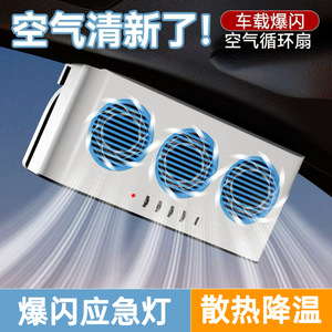 Solar Car Exhaust Fan F-819 <b>ABS</b> Air Circulation For Vehicle Interior Cooling - Product Image 5