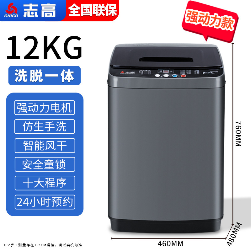 12kg (high-grade ash) strong air-dried elution one