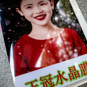 Papier d'album photo verre à montage chaud <span class=keywords><strong>comme</strong></span> <span class=keywords><strong>film</strong></span> laminé trempé pour livres photo - Product Image 2