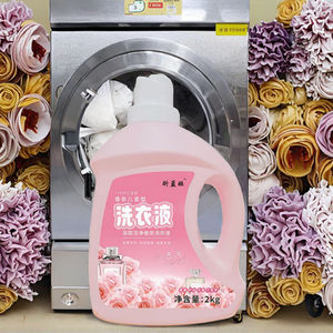 डिस्पोजेबल पर्यावरण के प्रति जागरूक उपभोक्ताओं के लिए 2 किलोग्राम गुलाबी रंग के दाग हटाने के साथ डिस्पोजेबल 2 किलोग्राम गुलाबी कपड़े - Product Image 5