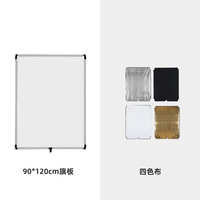 Yiscaxia 90x120cm réflecteur de lumière 5-en-1, diffuseur pliable Portable avec sac pour la prise de vue en Studio Photo et vidéo