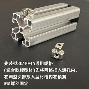Aluminum Profile Accessories Grid Fixing Blocks 2020 3030 4040 Rear Mounted Small Corner Brackets DIY Frame - Product Image 4