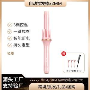 Fer à boucler automatique Minhuang 32 mm pour grandes boucles, outil de coiffage à ions négatifs pour des ondulations et des volumes doux - Product Image 5