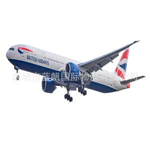 บริการขนส่งด่วน Blue Sail International FBA จากฮ่องกงไปยูเครน แบบ Door-to-Door - Product Image 2