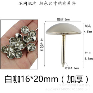 16 mm - Product Image 4
