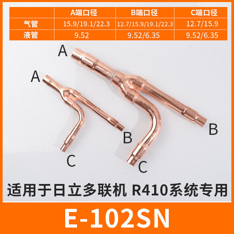 102เอสเอ็น