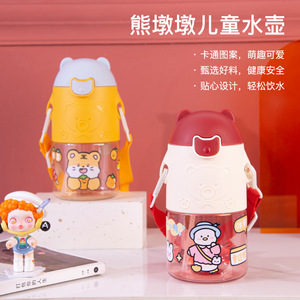 Botella de agua con pajita de oso de dibujos animados, de plástico, a prueba de fugas, portátil, para niños, escuela, viajes - Product Image 2