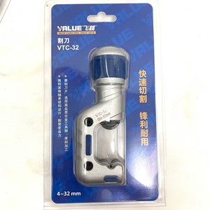 เครื่องตัดท่อ VTC 4-32 มม. เครื่องมือตัดท่อทองแดงแบบหมุนด้วยมือ เกรดอุตสาหกรรม - Product Image 4