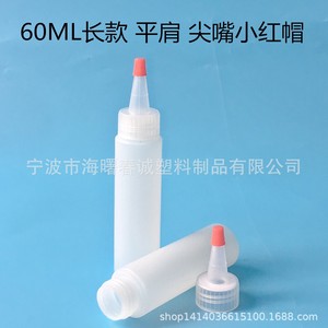 Botellas de Plástico PE de Hombro Plano Chuncheng de 30 y 500 ml con Tapa Pulverizadora, Envases Generales - Product Image 2