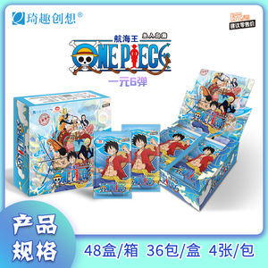 CHXU One Piece Anime Trading Cards Straw Hat Pirates Wanted Poster Puzzle Cards Fish-Man Island Collectible Card Set - Product Image 6