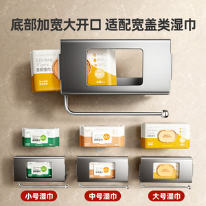 Organisateur de cuisine, porte-serviettes en tissu, gris anthracite, double usage, sans perçage, support mural pour papier - Product Image 3