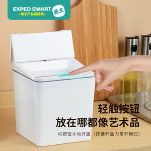 Cubo de basura rectangular mini plegable con sensor Exped Smart, con batería, para uso doméstico en la cocina. - Product Image 2