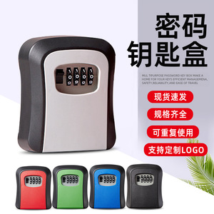 Key Combination <b>Box</b> 820 Mechanical ABS Plastic Easy Installation For Doorway Guesthouse Construction Site - Product Image 5
