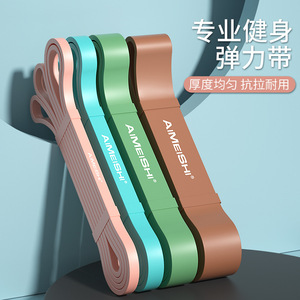 Amys Yoga Resistance Band 2m Bande d'exercice multicolore en émulsion pour le remodelage du corps unisexe - Product Image 1