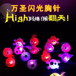 Glowing Halloween Brooches <b>Rings</b> Necklaces Flashing Light Up Kids Party Decorations Pumpkin <b>Skull</b> Shape Plastic Toy For - Product Image 3
