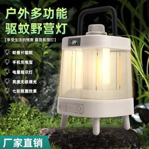 Linterna de camping T6002 LED portátil, impermeable, para tienda de campaña, con control táctil recargable por USB para camping - Product Image 3