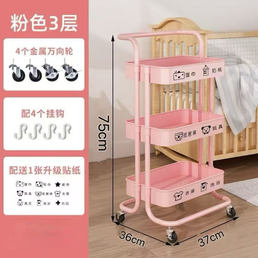3-layer pink Lasker plastic basket with carbon steel support