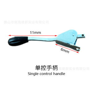 Jianxin <b>Chair</b> Control Handle 250mm 240mm 106mm Iron Material For <b>Chair</b> Mechanism - Product Image 3