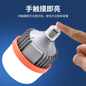 หลอดไฟ LED ขั้ว E27 พลังงานแสงอาทิตย์ แผงโมโนซิลิคอน ตัวหลอดพลาสติก แสงขาว 5000K ควบคุมการหรี่แสงแบบสัมผัส เหมาะสำหรับสวน CRI 90 50000 95 ลูเมน/วัตต์ - Product Image 2