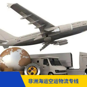 Logística de Carga Marítima y Aérea Ruixiang Africa Line para África, Servicio de Envío Exprés LCL, Modelo Ruixiang Africa Shipping Part - Product Image 3