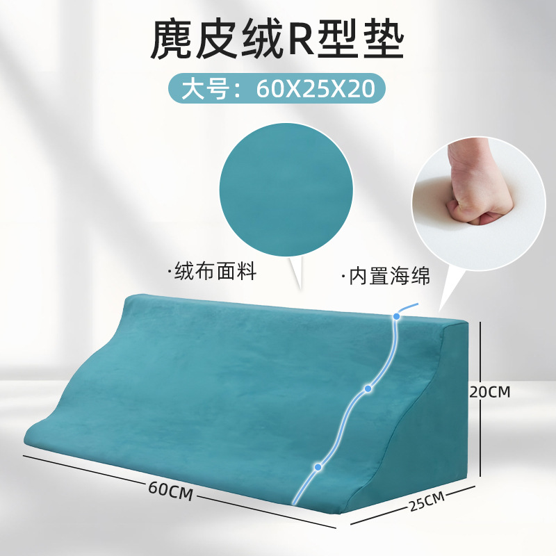 Suede 60*25*20 anti-slip