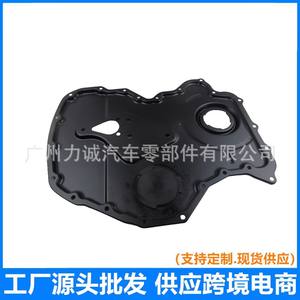 Ensemble de couvercle de distribution BK3Q-6019-CB pour camionnette Ford Ranger avec moteur 3.2L - Product Image 3