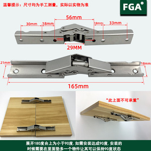 Charnière pliante Fga à 90 degrés, support à 180 degrés, type H long, en acier laminé à froid électroplaqué pour meubles - Product Image 3