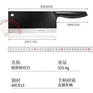 New forged all-steel sharp kitchen <b>knife</b>, antibacterial black blade slicing <b>knife</b>, <b>bone</b> cleaver, meat chopping <b>knife</b>, chef's - Product Image 1
