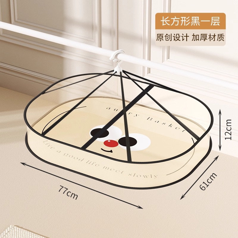 Extra Large Single Layer 77*61*11cm [Square Smiley Face Design]