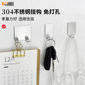 Kaiwang Stainless Steel Hooks Rectangle Wall Mounted Minimalist Design For Kitchen And Living Room Storage - Product Image 4