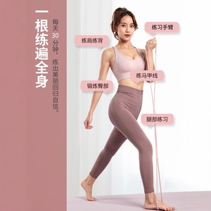 Bande de résistance Asahi Riki Figure Eight en silicone rose pour exercices du dos, des épaules et des bras - Product Image 4