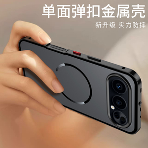 Funda Magnética Pop-up para <span class=keywords><strong>Honor</strong></span> 500 Pro, Funda Protectora Metálica Magnética Pop-up con Panel Trasero Mate - Product Image 4