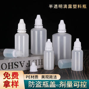 Botella cuentagotas de plástico Shengyuan de 20 ml con tapa para envasado de tinta y pigmentos - Product Image 3