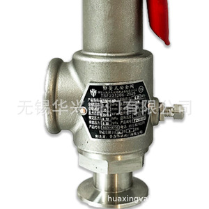 Válvula de seguridad de acero inoxidable Qingdao Huaxing A88W-16P de 1 pulgada para alivio de presión de gas para compresor de aire - Product Image 1