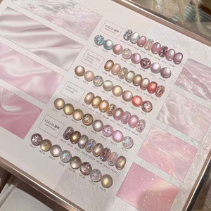 YUUJA Pomelo Jia Peach Yao Poudre Cat's Eye Glitter Nail Gel Nail Art Shop Perle de verre d'eau blanche Chasing Stone - Product Image 2