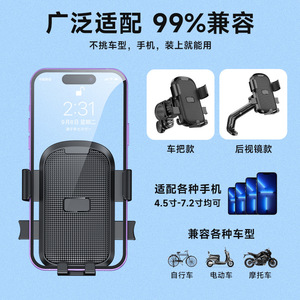 Support de téléphone pour véhicule électrique Lovely Dog, guidon de 20 à 32 mm, commande à une seule main pour la conduite - Product Image 5