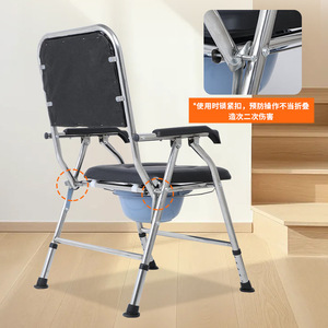 Chaise de toilette épaissie, siège de toilette portable pour personnes âgées et handicapées, chaise de toilette en acier inoxydable, pliable et robuste - Product Image 4