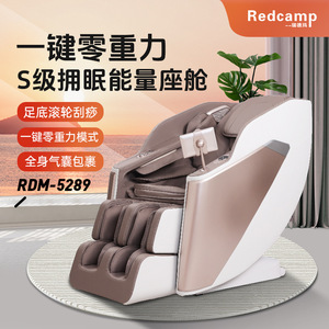 เก้าอี้นวด Redma รุ่น 5289 SL Rail 4D พร้อมหุ่นยนต์นวดมือและถุงลมนิรภัยทั่วร่างกาย สำหรับใช้ในบ้าน - Product Image 2