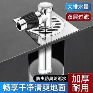 304 Stainless Steel <b>Washer</b> Drain Connector Anti-Mouse Anti-Insect Dual Drainage Floor Drain Accessory - Product Image 4