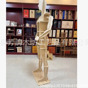 Soporte de maniquí de madera para exhibición de armaduras, desmontable, vertical, personalizado, de material tipo árbol Fymf526 - Product Image 5