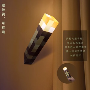 Tiktok Venta caliente Juguetes para niños <span class=keywords><strong>Minecraft</strong></span> Brownstone LED Linterna Luz nocturna - Product Image 5