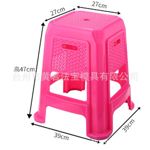 Plastic <b>Stool</b> 24x24x21cm Thickened For <b>Bathroom</b> And Dining Use - Product Image 4