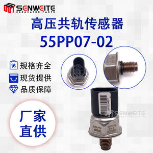 เซ็นเซอร์คอมมอนเรลแรงดันสูง Senwitt รุ่น 55PP07-02 สำหรับระบบเชื้อเพลิงรถขุด - Product Image 2